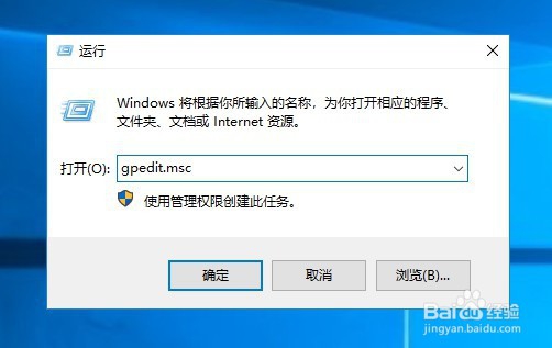 Windows10系统拖动图标时无法移动怎么样办
