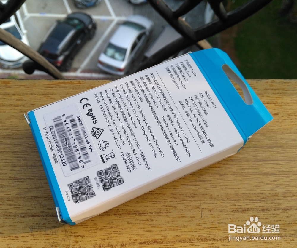 ORICO 云存储无线U盘开箱