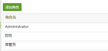如何完成订单管理系统开发