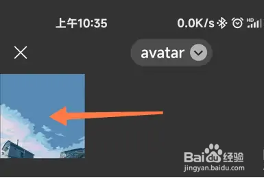 微信图片表情怎么添加？