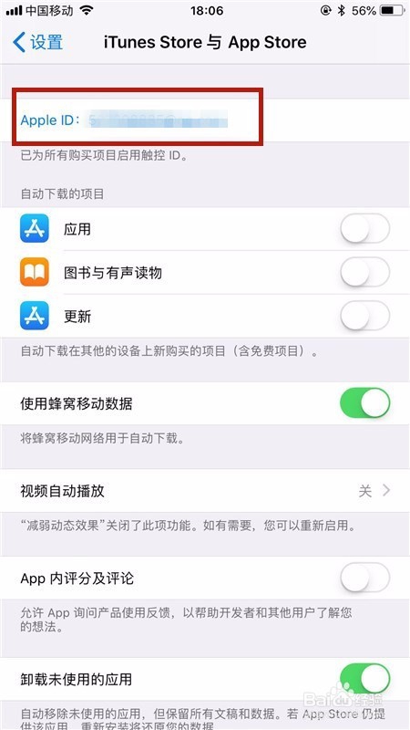 怎么关闭苹果自动续费项目