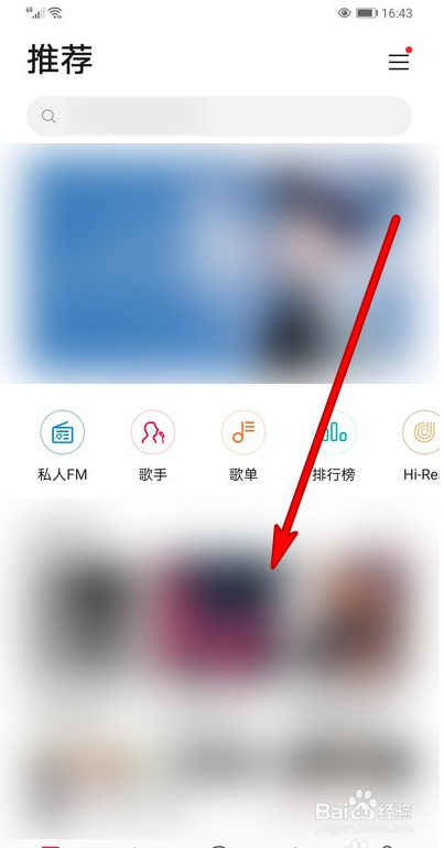 华为音乐歌词翻译在哪里设置