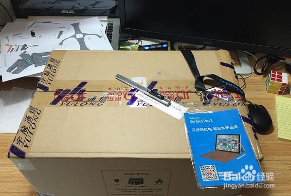 Microsoft 微软Surface Pro 3 乞丐版 开箱