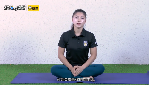 如何练习pc肌肉