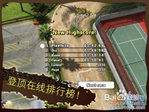 《鲁莽赛车高清版》：无限制暴力赛车游戏