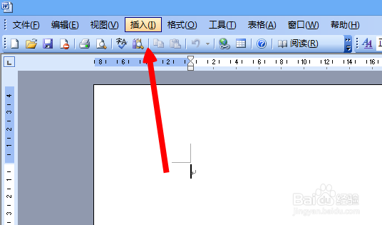 利用word进行图片组合