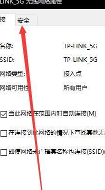家里wifi密码忘记了怎么办