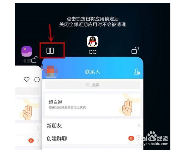 iqooneo6se分屏方法汇总