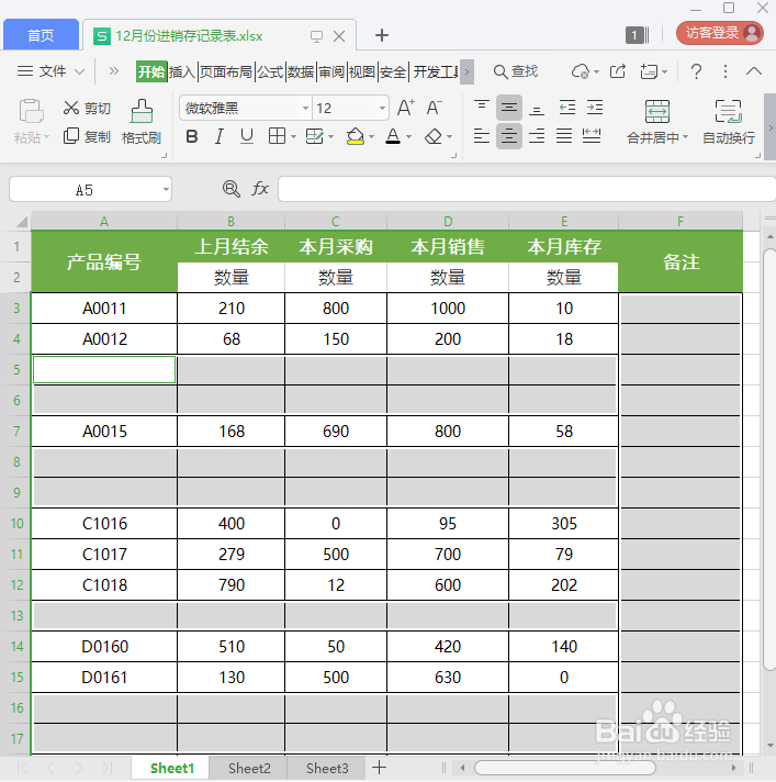 Excel怎么批量删除空行