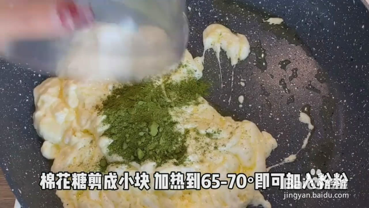 如何制作雪花酥