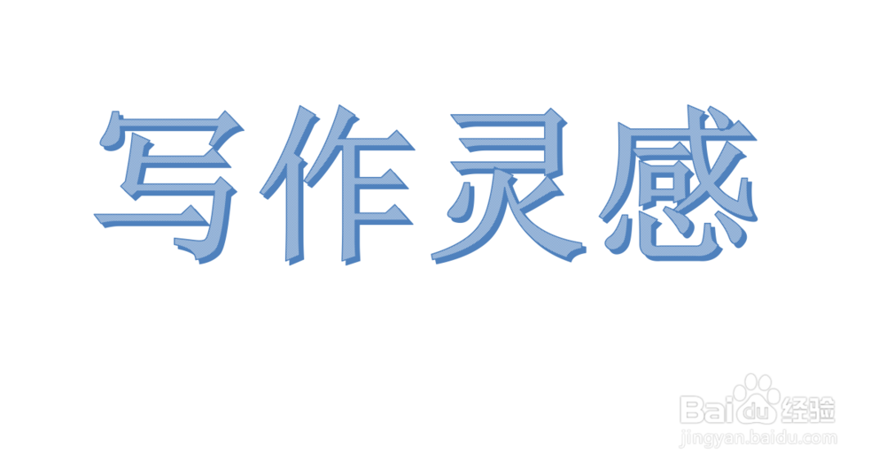 如何坚持每天进行写作