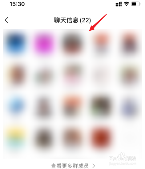 微信联系人删除了怎么找回