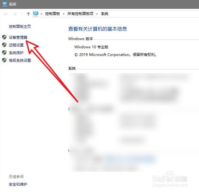 如何唤醒电脑睡眠黑屏