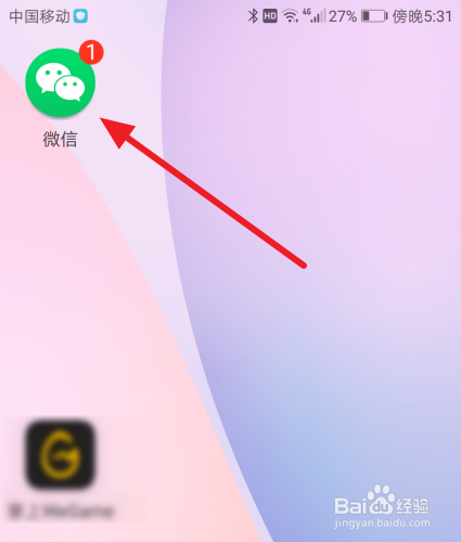 微信照片和视频怎么关闭自动保存功能