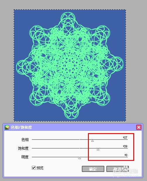 小窝教你用SAI给黑白魔法阵上色