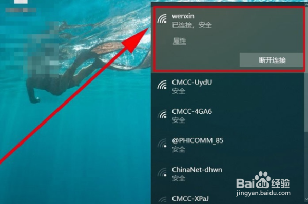 电脑屏幕怎么投屏到电视上