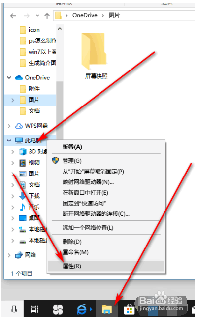 Office Excel多开切换卡死、假死解决办法