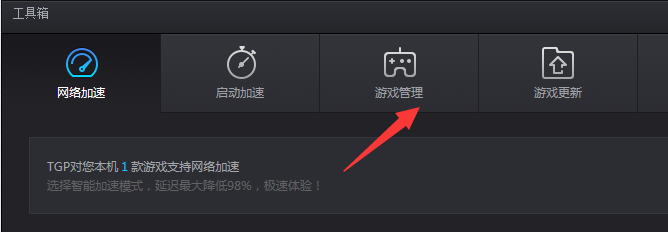LOL更新后登陆提示此应用程序的安装已损坏