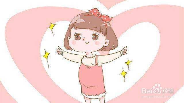 怀孕后要重视哪些问题 怎么做对胎儿好