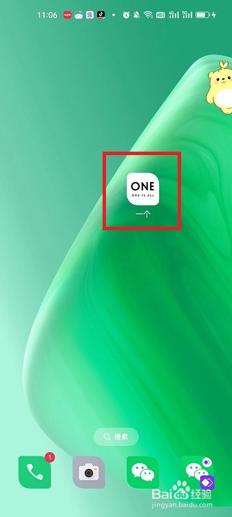 一个APP怎么制作小记