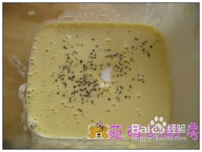 苑瑗的厨房之香煎薯饼