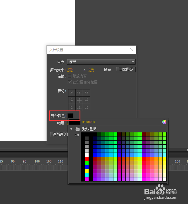在flash CC 中做一个下雨的动画