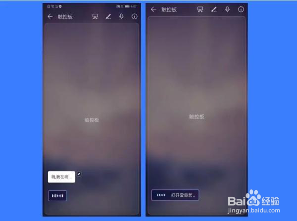 华为手机怎么投屏，一键投屏电视变电脑！