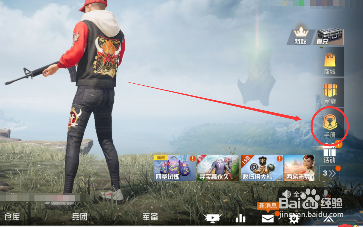 和平精英任务卡怎么获得
