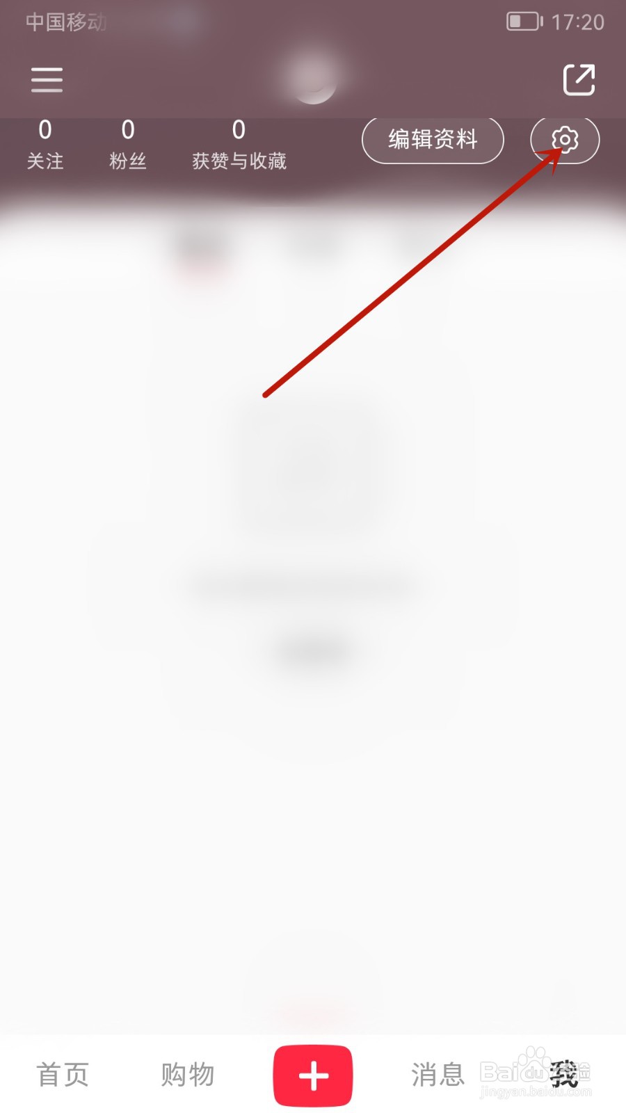 小红书怎样设置不允许发布时提前上传视频