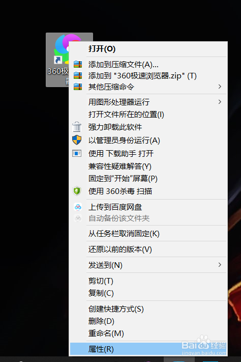 360极速浏览器怎么设置无痕模式浏览器