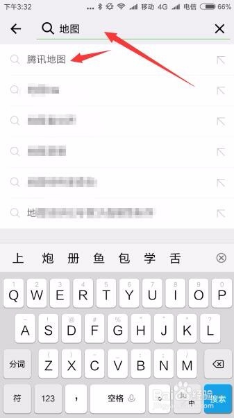 怎么在微信中使用地图小程序