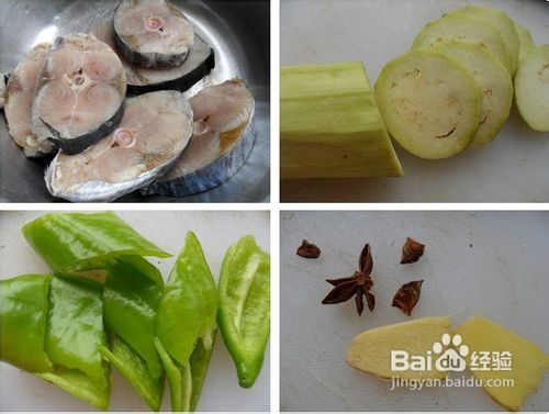 茄子焖鲅鱼怎么做