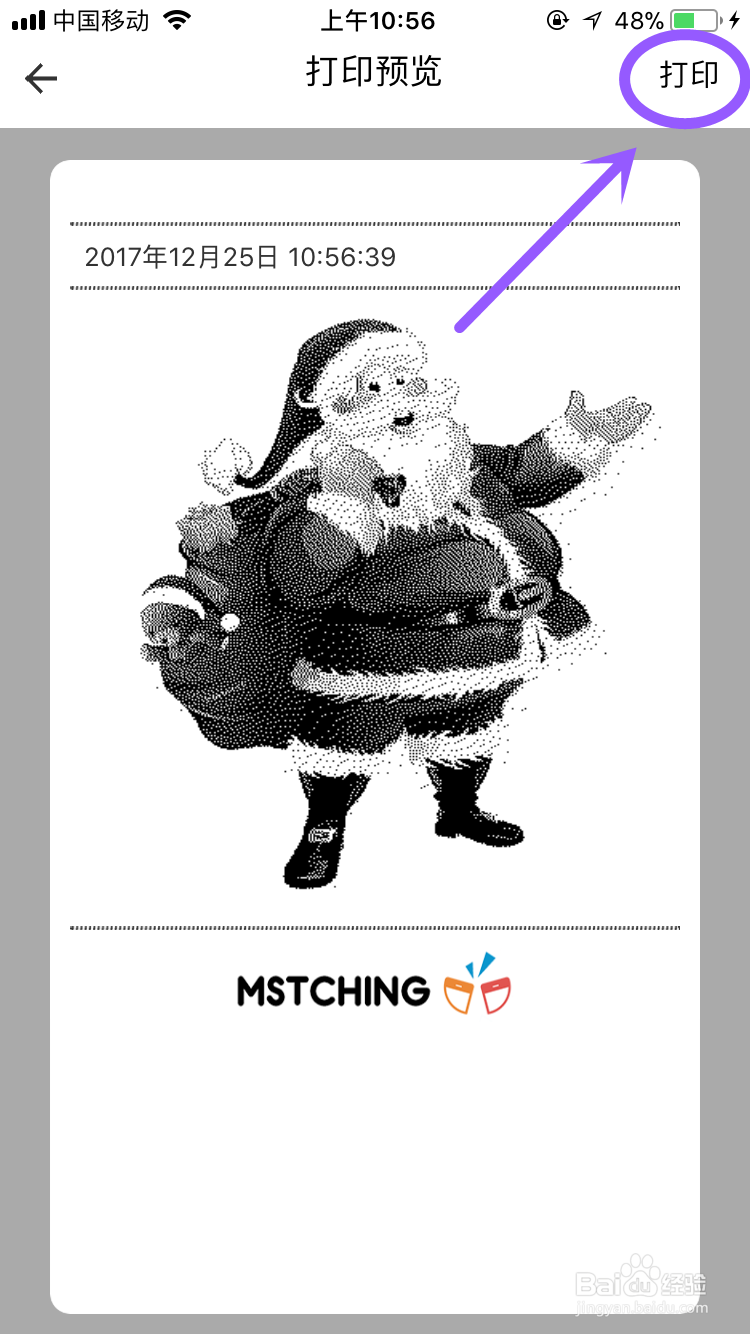 什么是云打印机?有什么用途?无线云打印使用方法