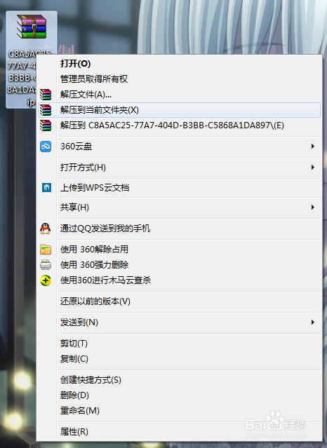 家具ERP软件如何进行自动更新