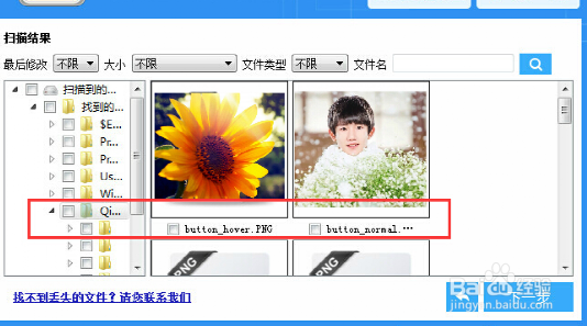 红米手机照片误删除了要怎么恢复？
