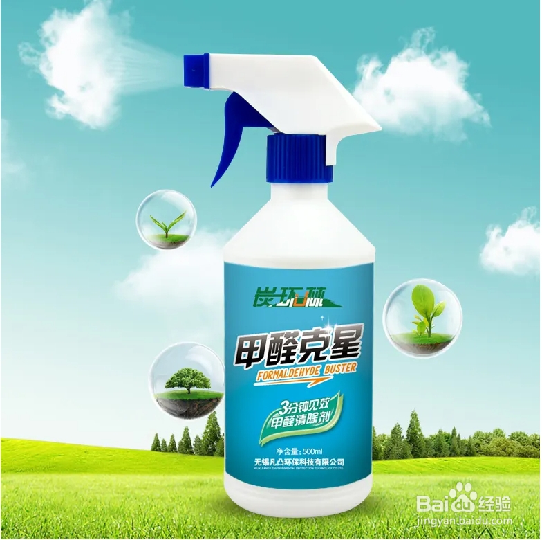 房子装修完如何去除甲醛和苯？