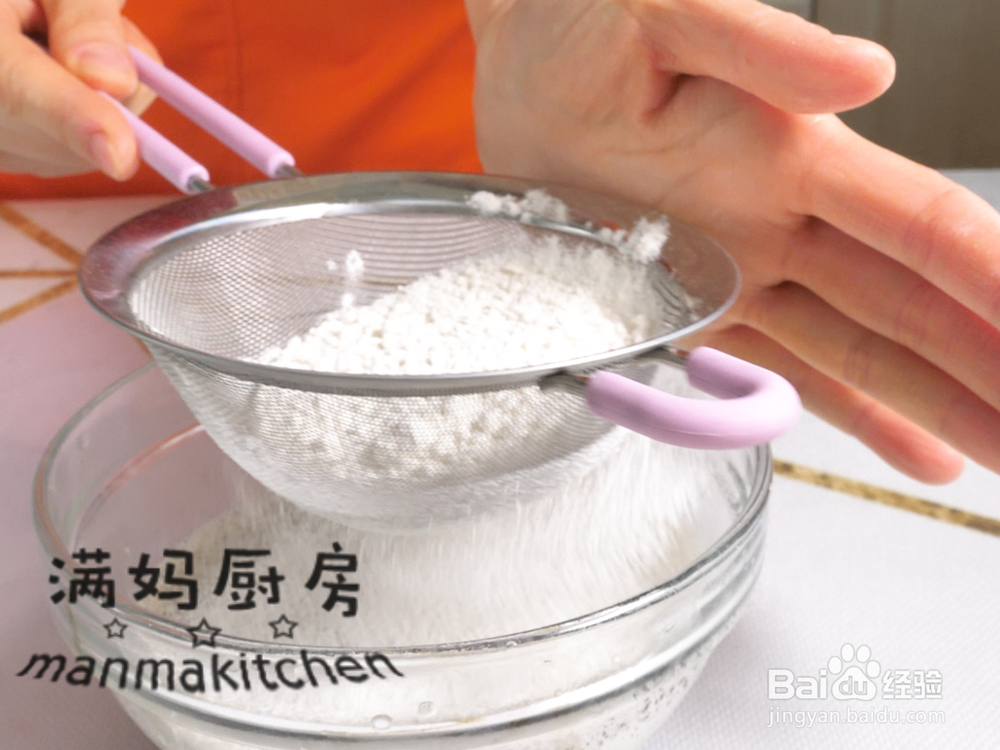 做出入味的黑芝麻饼