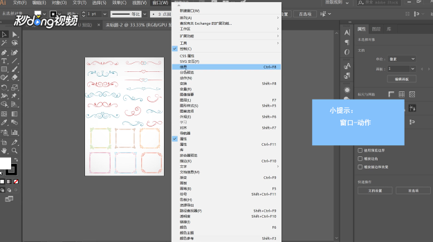 Ai如何进行批处理