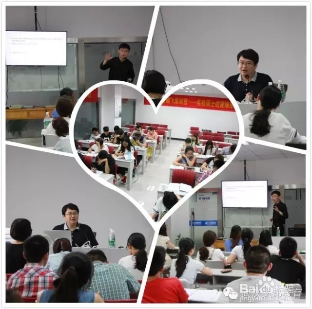 七夕到了,考研的学子们去什么地方学习好呢
