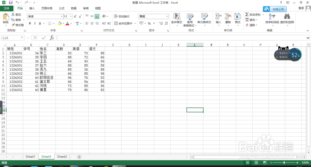 excel中,如何创建带标记的堆积折线图(2)