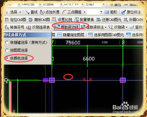 广联达BIM钢筋中怎么识别梁