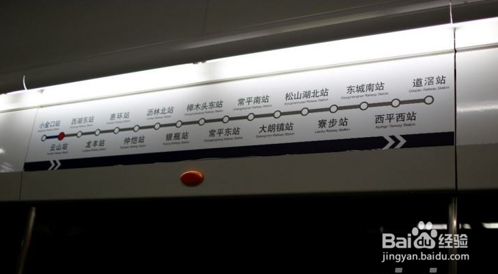 莞惠城轨乘车注意事项