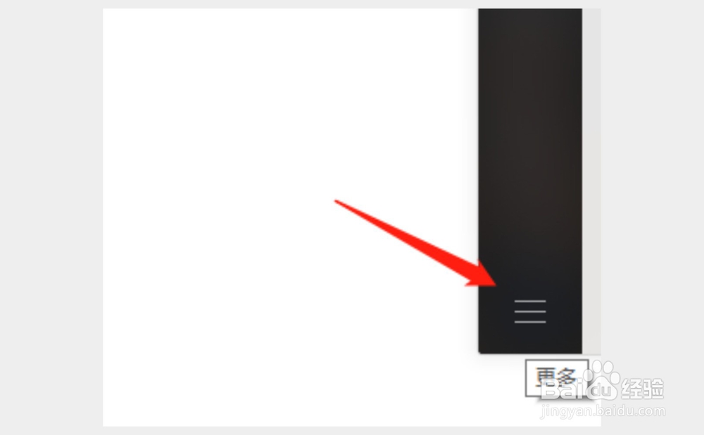电脑版微信打开网页怎么使用电脑浏览器