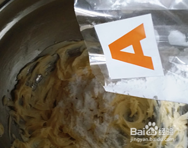 如何做椰丝曲奇?