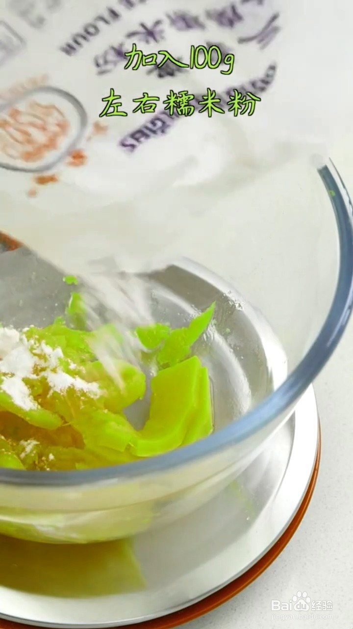 怎么制作香甜可口的南瓜酒酿丸子？