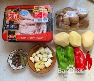 怎么做重庆烧鸡公