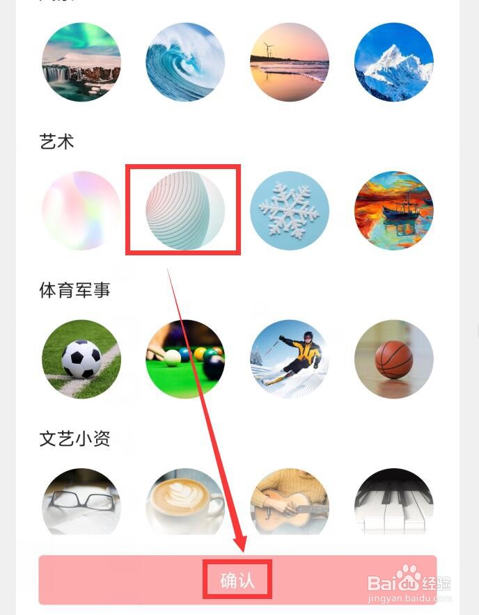 悟空浏览器怎么更换头像