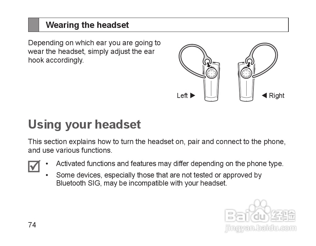 三星HM1200蓝牙耳机使用说明书:[8]