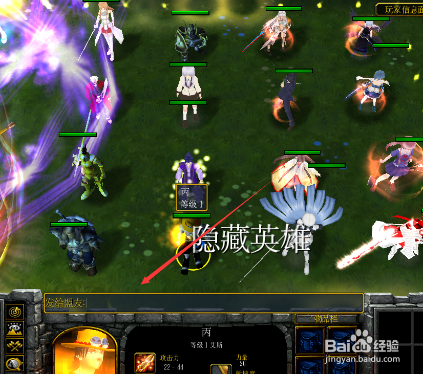 城市混乱录正式版1.0隐藏密码隐藏英雄密码攻略