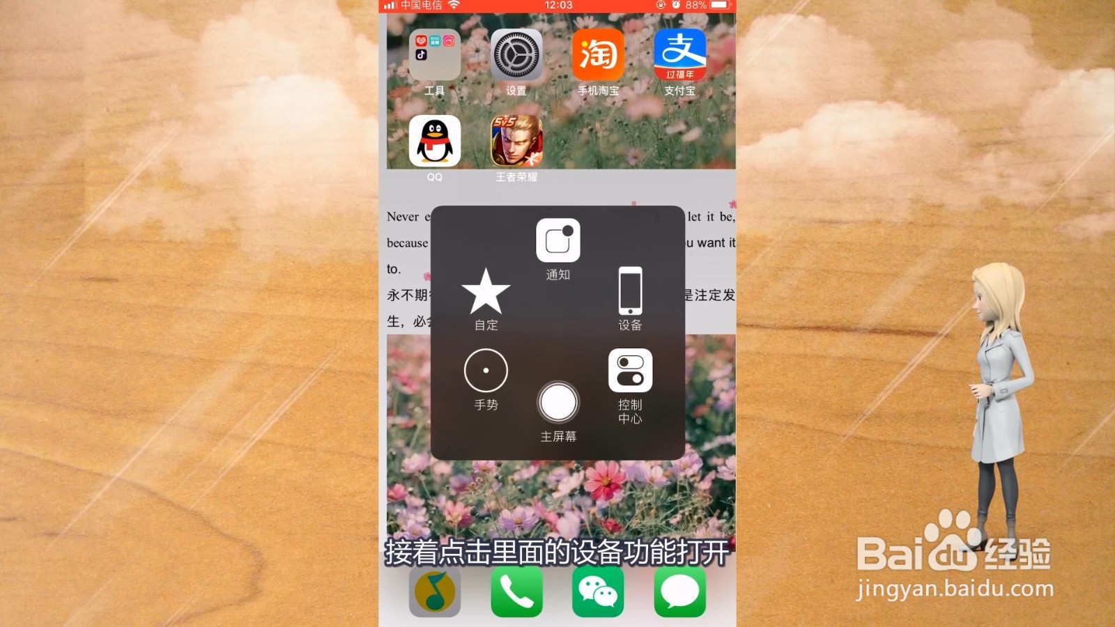 手机声音太小怎么调大